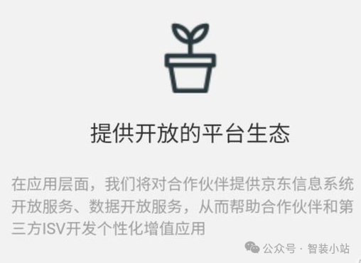 小米智能家庭解决方案_小米智能家居系统_家庭智能化的新选择：小米全屋智能系统