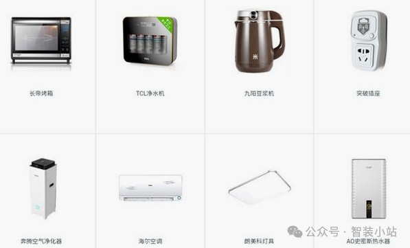 小米智能家居系统_小米智能家庭解决方案_家庭智能化的新选择：小米全屋智能系统