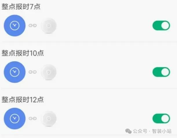家庭智能化的新选择：小米全屋智能系统_小米智能家居系统_小米智能家庭解决方案