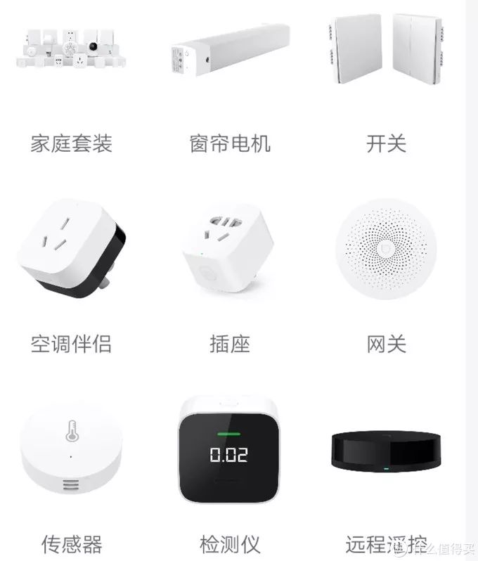 家庭智能化的新选择：小米全屋智能系统_小米家庭智能化控制系统_小米智能家庭解决方案