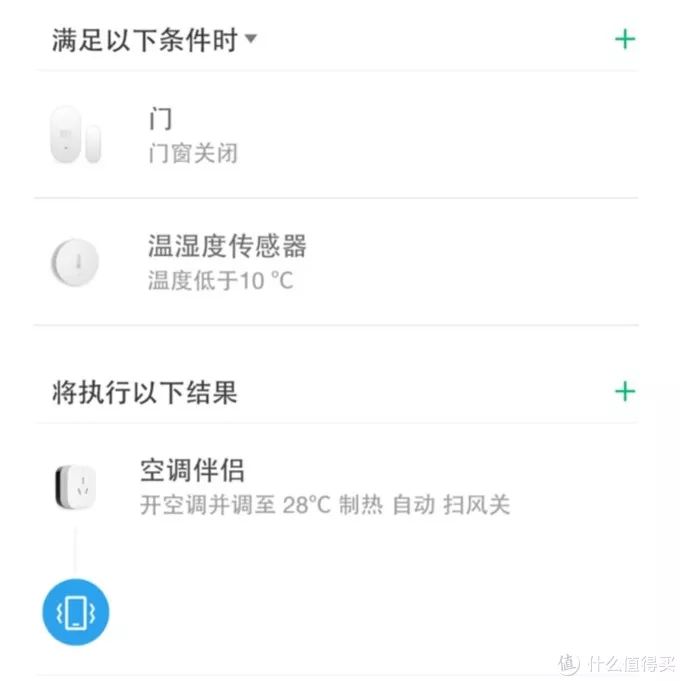 家庭智能化的新选择：小米全屋智能系统_小米智能家庭解决方案_小米家庭智能化控制系统