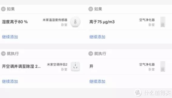 小米家庭智能化控制系统_家庭智能化的新选择：小米全屋智能系统_小米智能家庭解决方案