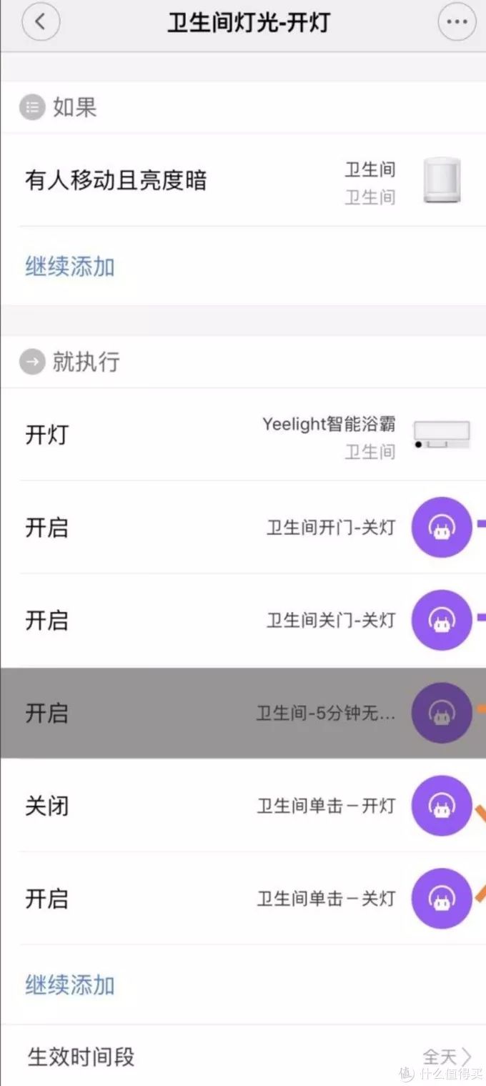 家庭智能化的新选择：小米全屋智能系统_小米智能家庭解决方案_小米家庭智能化控制系统