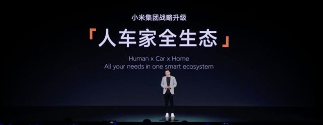 小米配套智能设备_小米全屋智能：兼容不同设备的灵活性_miui智能设备