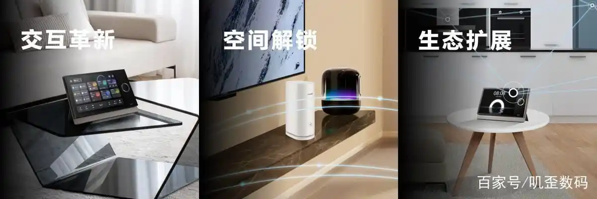 用科技让家居更安全_全屋智能家居：让科技融入每个角落_科技创新智能家居
