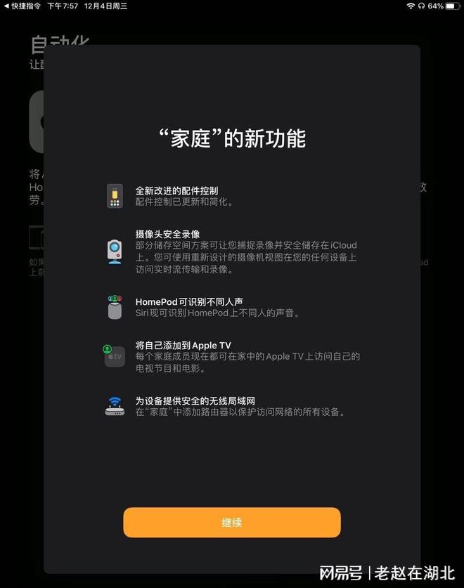 小米实用智能家居_小米智能家居配套方案_兼容性强的智能家居，选择小米无懈可击