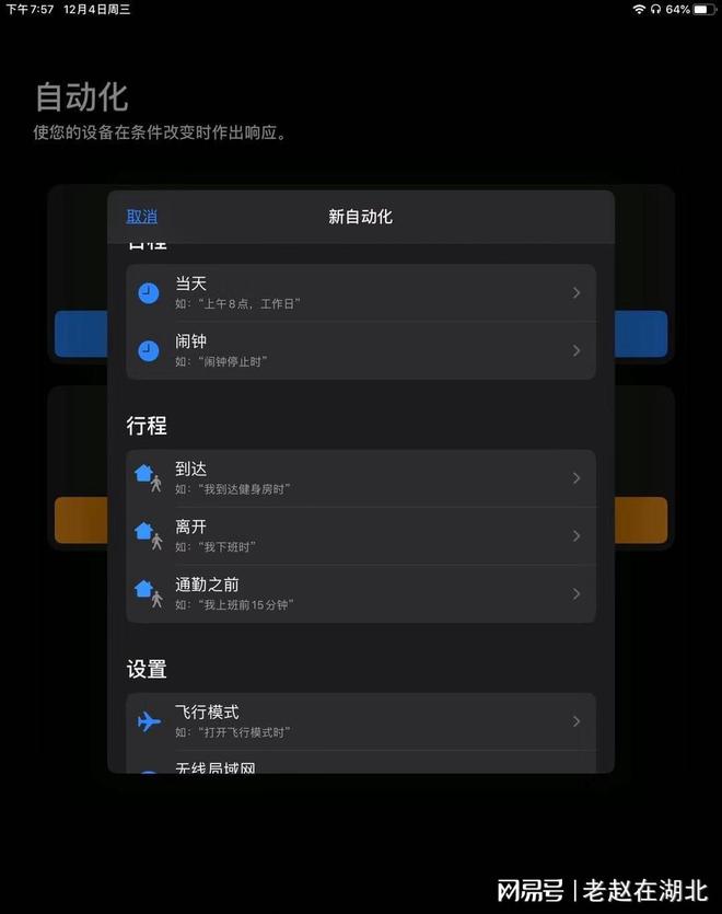 小米实用智能家居_兼容性强的智能家居，选择小米无懈可击_小米智能家居配套方案
