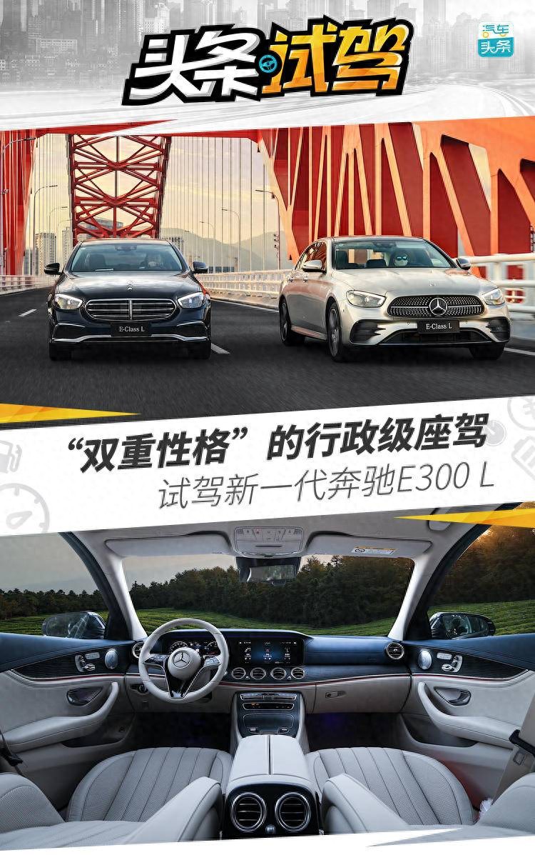 奔驰运动型轿车_奔驰的运动轿车：动感与优雅并存_奔驰动感型和运动型有什么区别