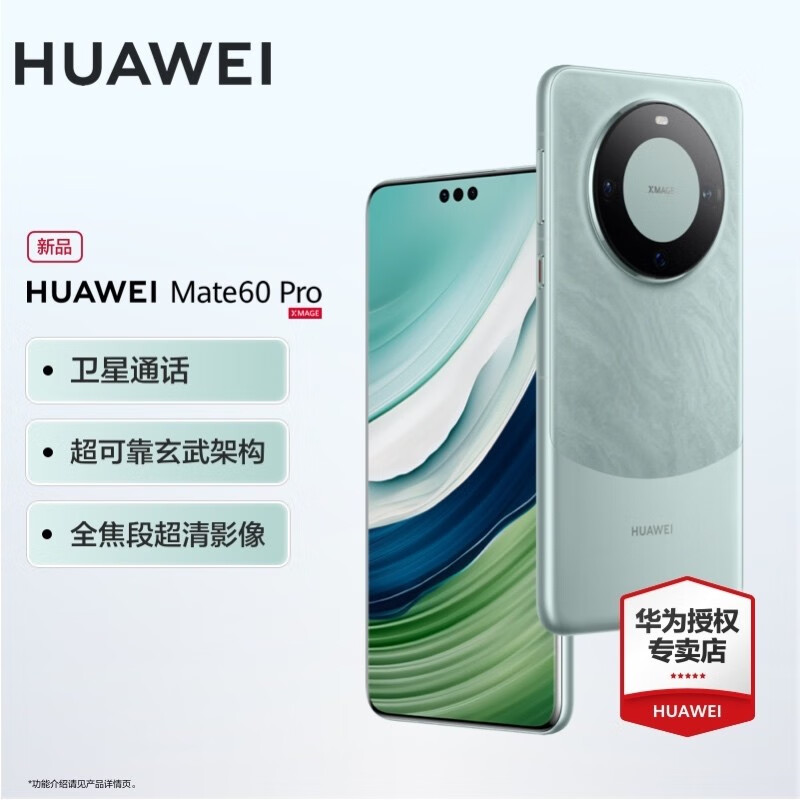 防水手机华为_华为防水手机有哪些型号_IP68防水设计在华为手机中的作用