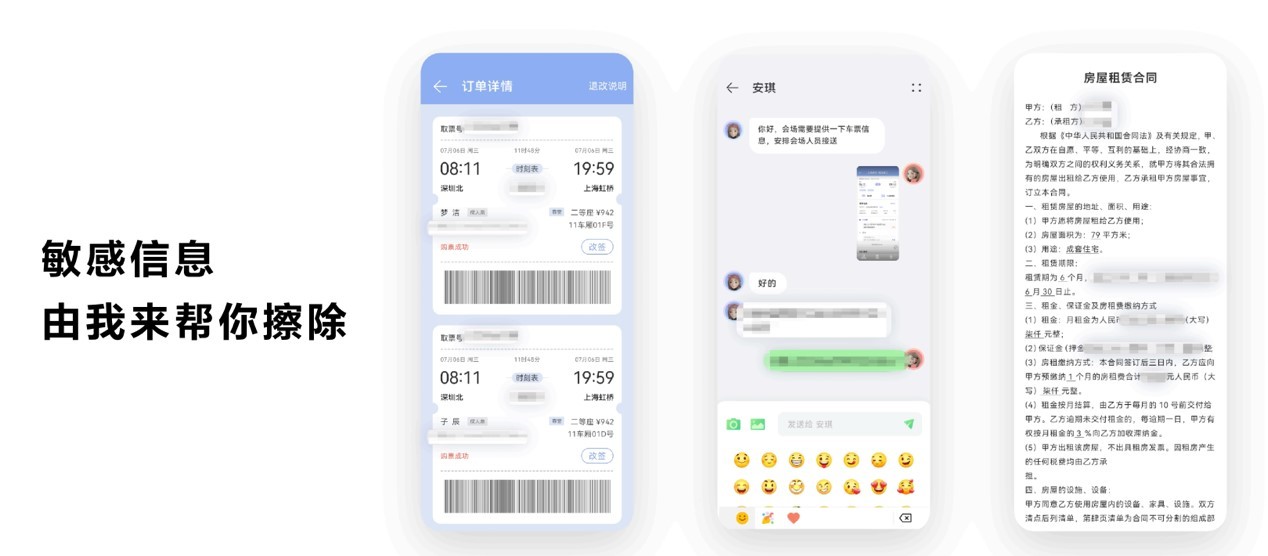 2019年保障用户隐私_去中心化金融环境下的用户隐私保障_我国金融隐私泄露的主要类型