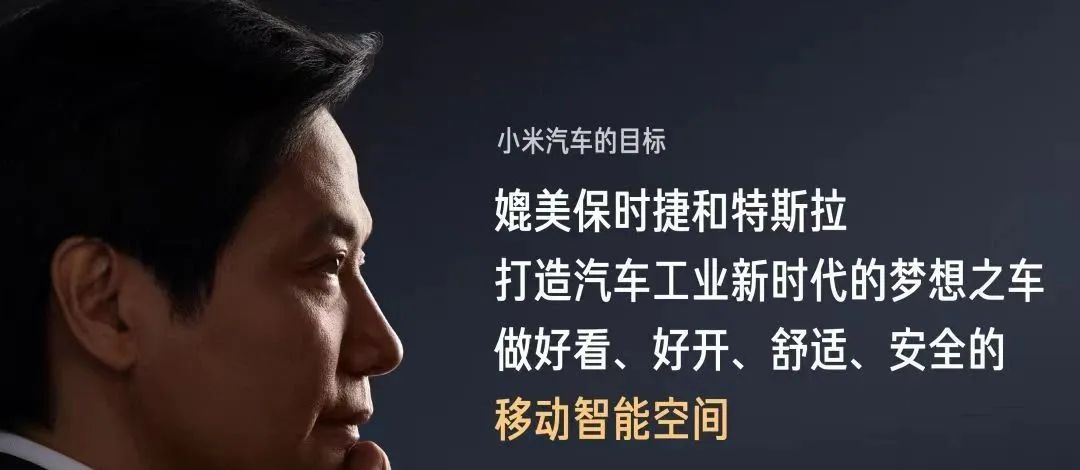 小米汽车造型_小米汽车设计图_SUV中的操控表现：小米汽车的颠覆性设计