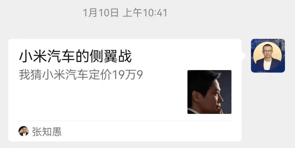 小米汽车造型_小米汽车设计图_SUV中的操控表现：小米汽车的颠覆性设计