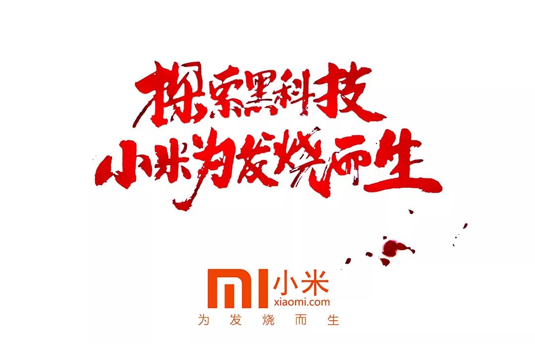 小米汽车产品介绍_小米汽车产品整体概念分析_SUV中的操控表现：小米汽车的颠覆性设计