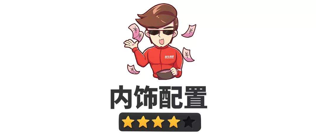 小米汽车产品整体概念分析_小米汽车产品介绍_SUV中的操控表现：小米汽车的颠覆性设计
