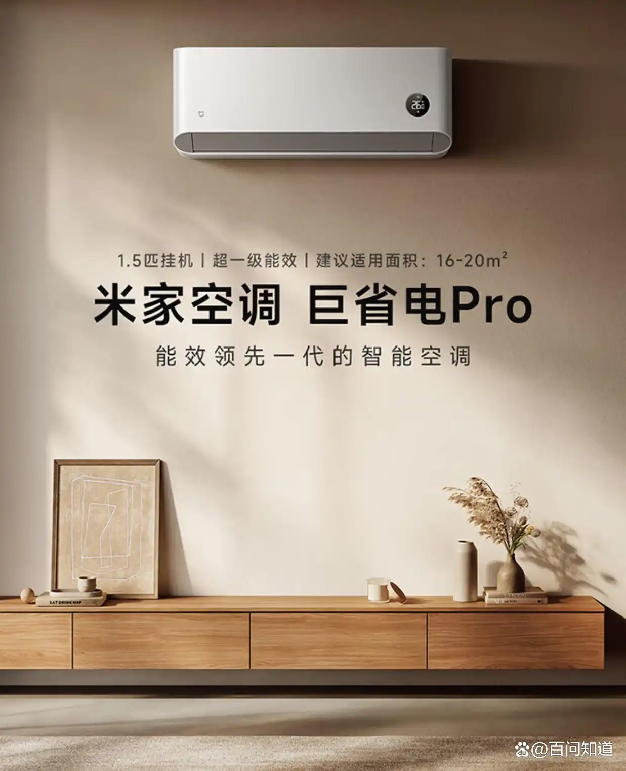 科技智能家居_科技创新智能家居_全屋智能家居：让科技融入每个角落