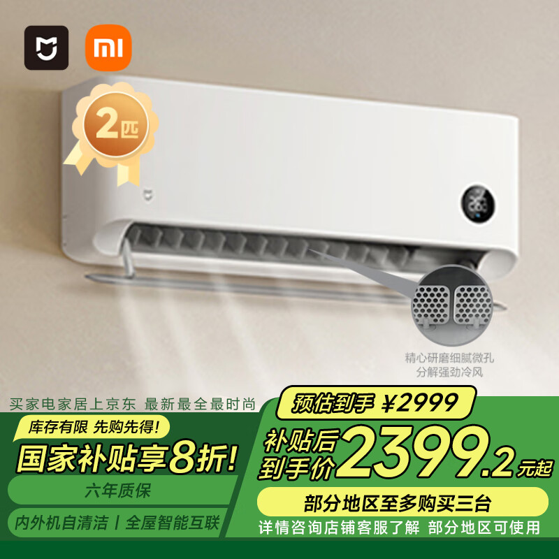 全屋智能家居：让科技融入每个角落_科技创新智能家居_科技智能家居