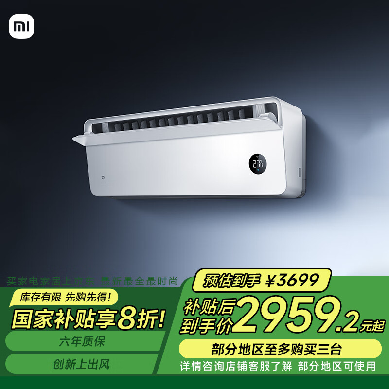 全屋智能家居：让科技融入每个角落_科技创新智能家居_科技智能家居