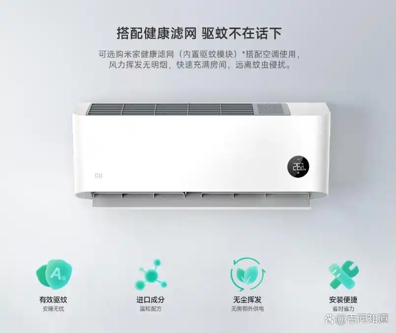 科技创新智能家居_科技智能家居_全屋智能家居：让科技融入每个角落