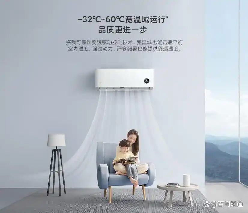 科技智能家居_全屋智能家居：让科技融入每个角落_科技创新智能家居