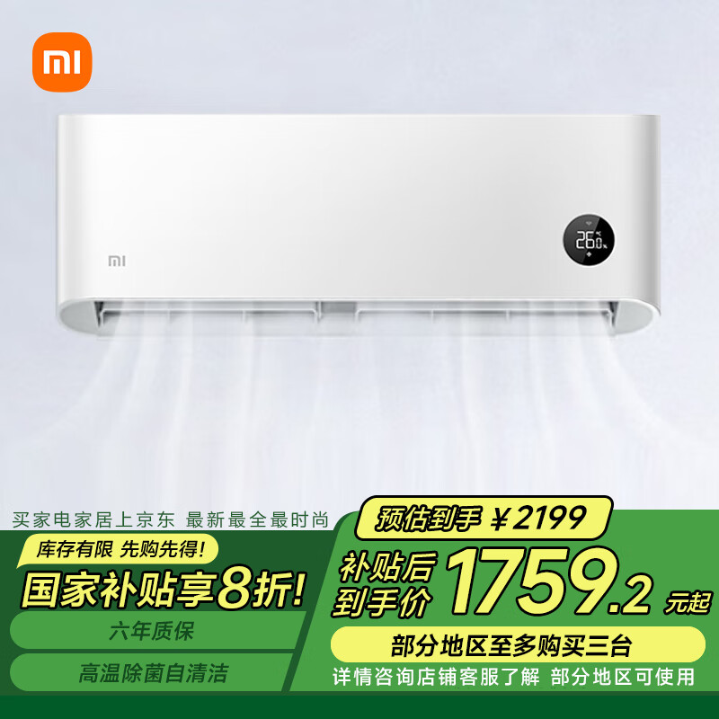 科技智能家居_全屋智能家居：让科技融入每个角落_科技创新智能家居