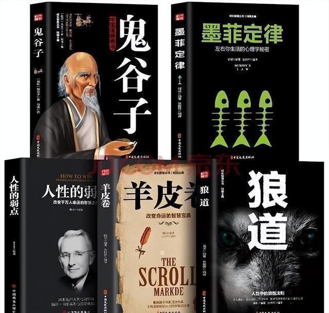 鬼谷子的道德理念_鬼谷子的道德观与人生哲学_鬼谷子道德经