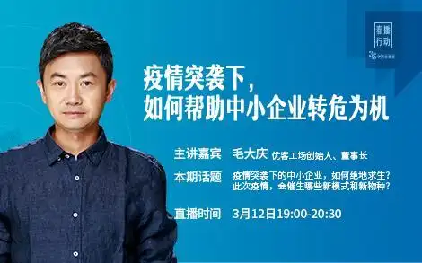 丁磊成功原因分析_丁磊谈专业_丁磊与用户体验的重视