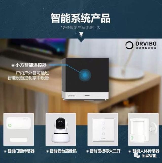 智能生活不是梦，京东全屋智能家居来实现_京东智能家居app是什么_京东智慧家居