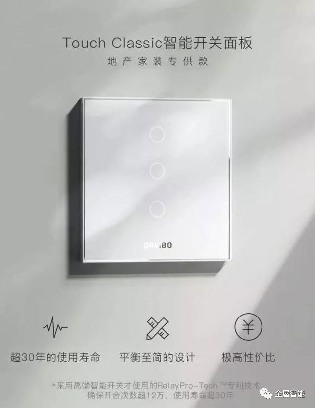 京东智慧家居_智能生活不是梦，京东全屋智能家居来实现_京东智能家居app是什么