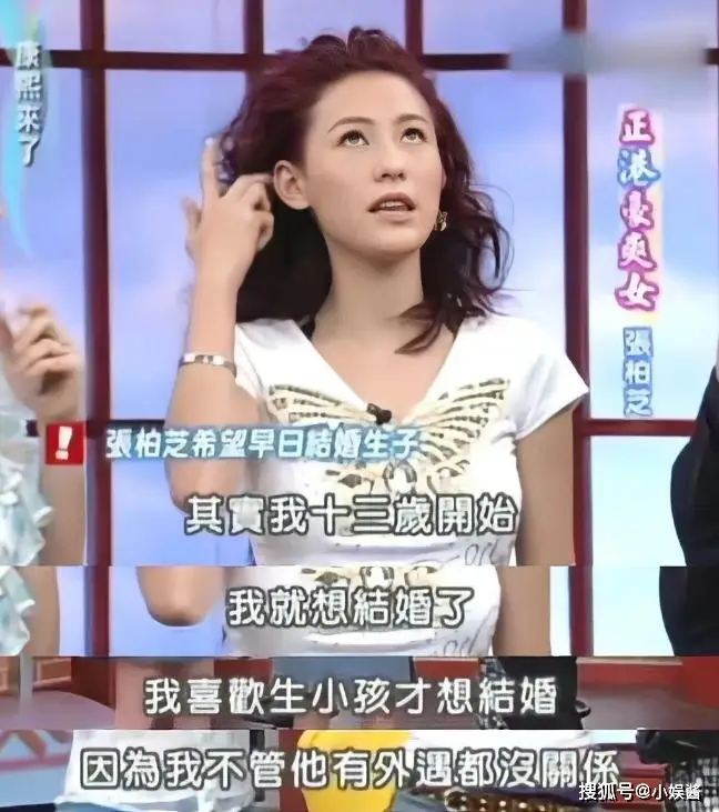 张柏芝的情感生活与公众形象_张柏芝的情感生活与公众形象_张柏芝的情感生活与公众形象