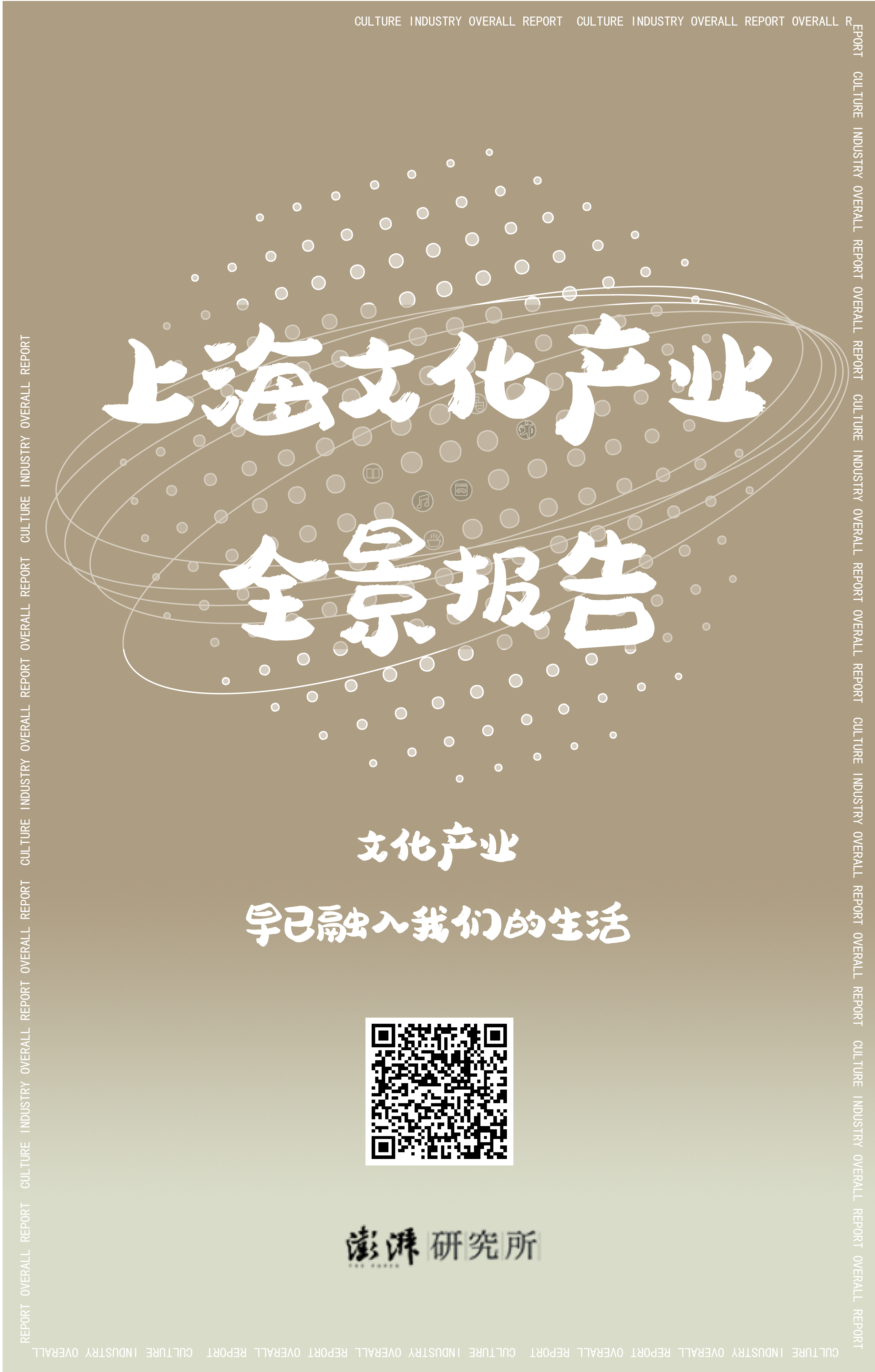 新型的数字货币方式_选择数字货币时应关注的技术革新_数字货币革命