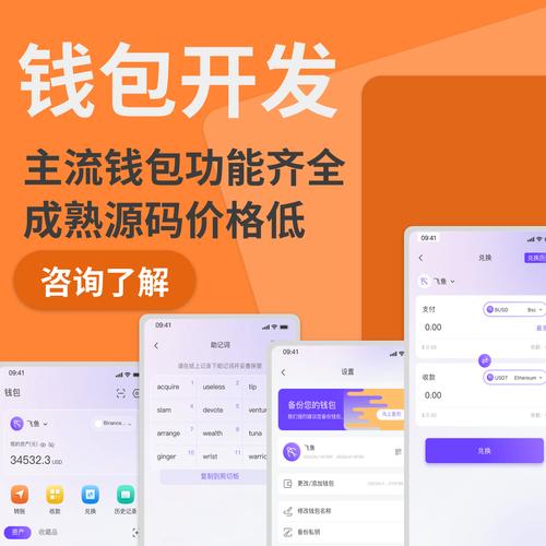 如何通过Trust钱包参与区块链生态的建设与发展_区块链钱包盈利模式_钱包区块链