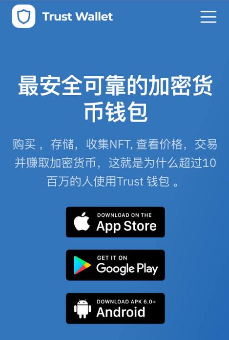 下载手指图片_最新的手指_新手指南：如何获得Trust Wallet最新版本下载，并快速上手使用！