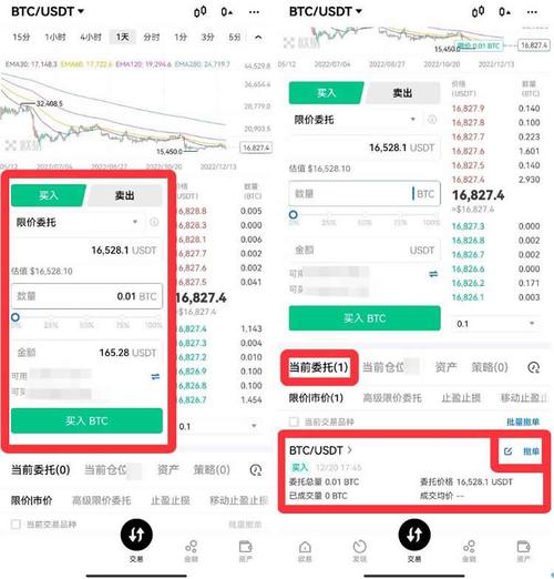 利用Trust钱包官网的资源，保障你的资产在交易中的安全性！_钱包管理平台登录页面_钱包集团