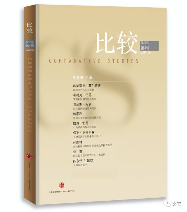 探讨数字货币在新时代的角色：商业与道德之间的平衡探索_探讨数字货币在新时代的角色：商业与道德之间的平衡探索_探讨数字货币在新时代的角色：商业与道德之间的平衡探索