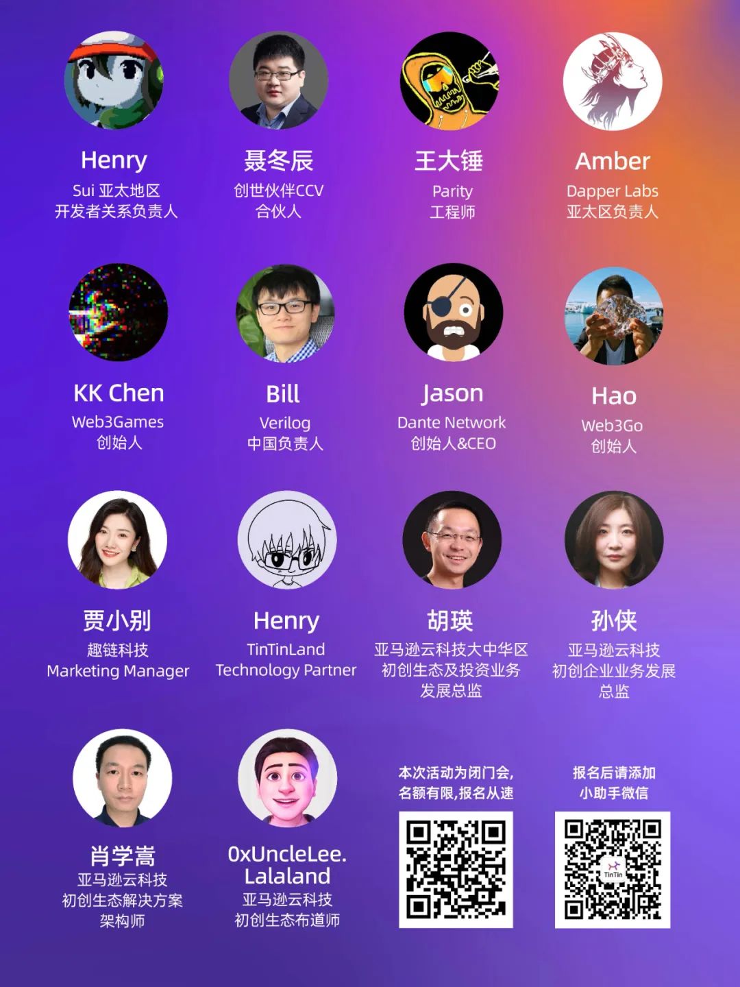 以太坊如何赋能个人与企业：数字经济时代的机遇_以太坊如何赋能个人与企业：数字经济时代的机遇_以太坊如何赋能个人与企业：数字经济时代的机遇