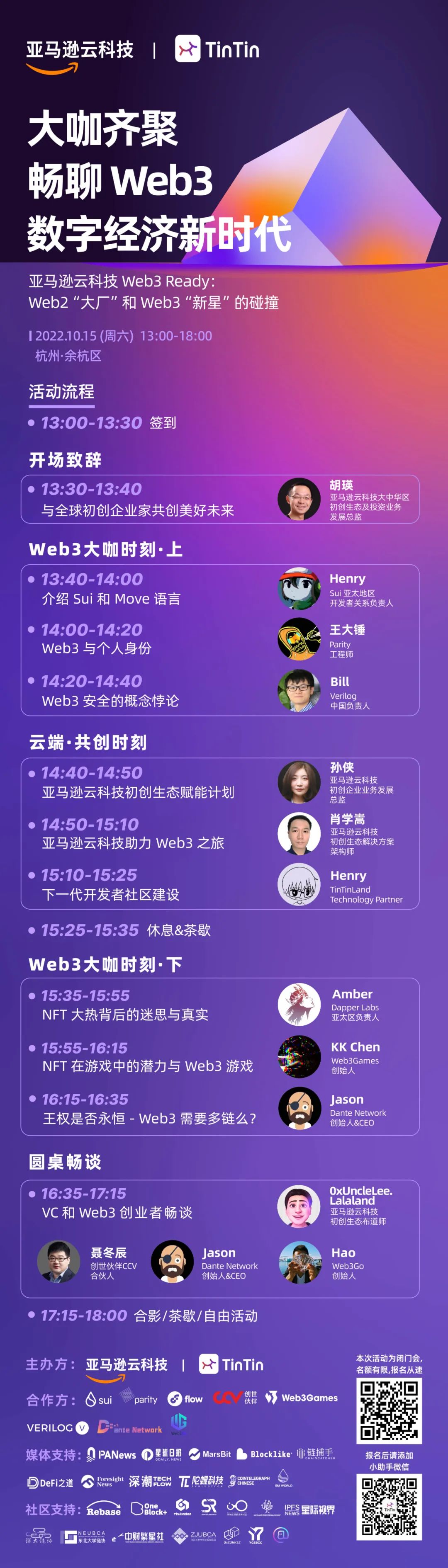 以太坊如何赋能个人与企业：数字经济时代的机遇_以太坊如何赋能个人与企业：数字经济时代的机遇_以太坊如何赋能个人与企业：数字经济时代的机遇