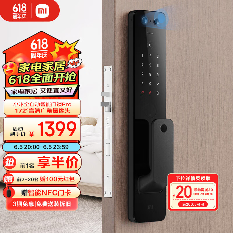 小米智能产品怎么样百度知道_从此告别繁琐：小米全屋智能的便利体验_小米智能改变生活