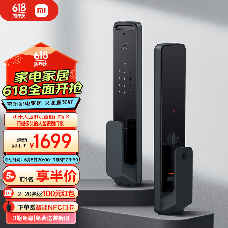 从此告别繁琐：小米全屋智能的便利体验_小米智能产品怎么样百度知道_小米智能改变生活