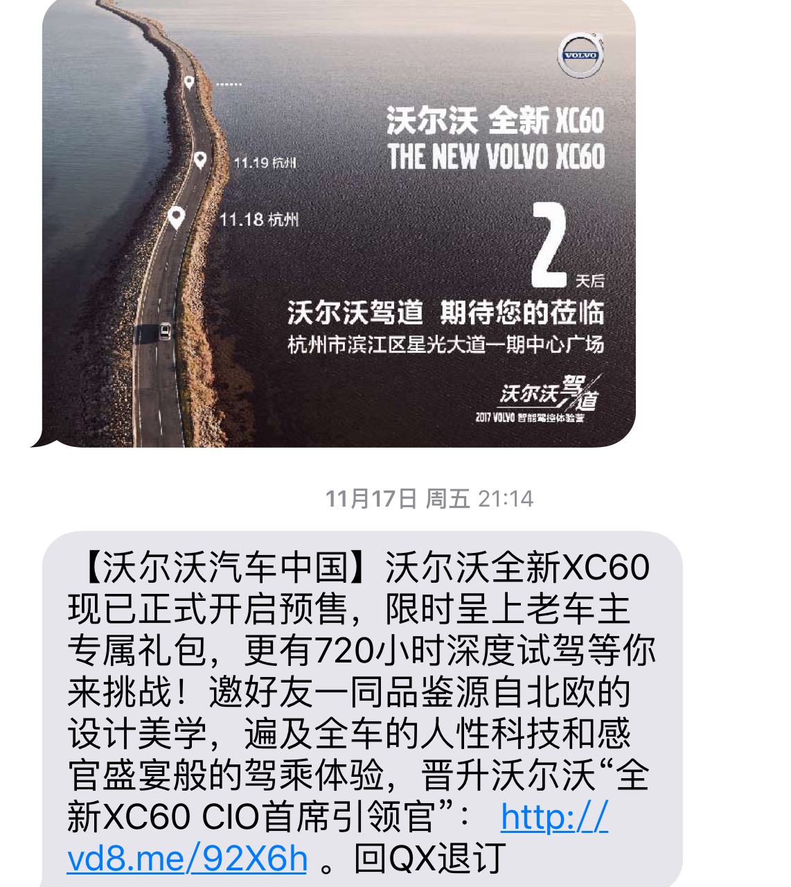 宝马安全策略如何提升消费者信任感？_宝马的消费者分析_宝马如何进行消费者细分的