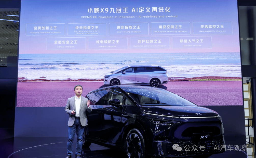 小米汽车造型_小米汽车的驾驶乐趣与技术探险_小米汽车科技公司