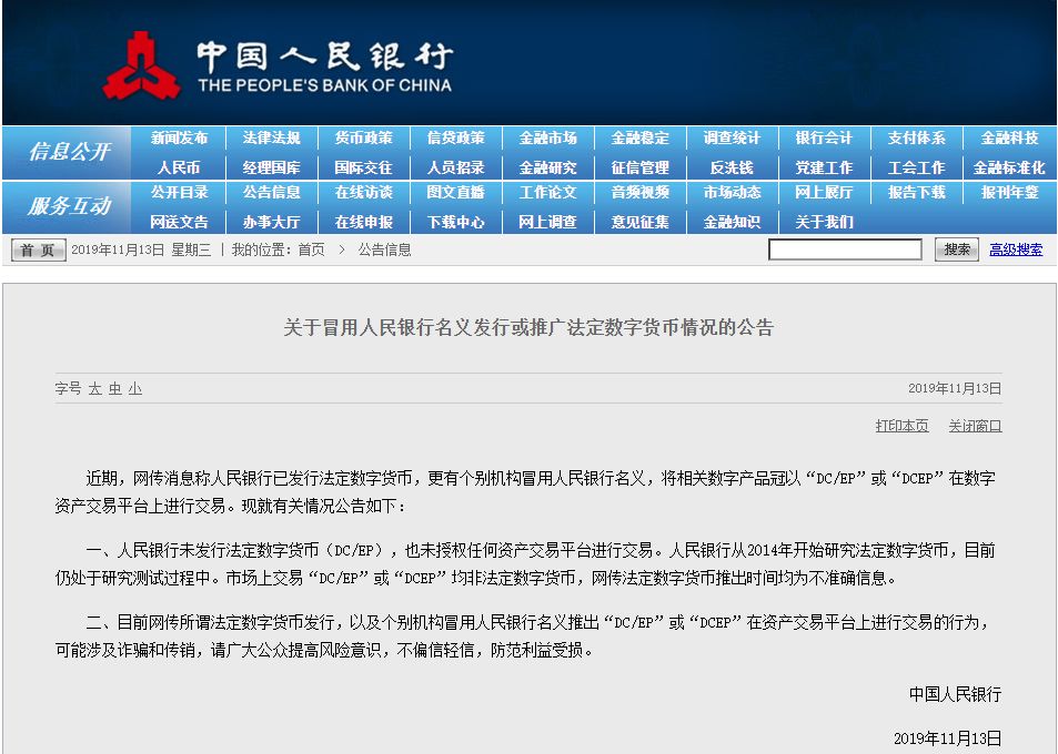 数字货币的投资与财经教育_数字货币投资指南pdf_数字货币投资宝典pdf