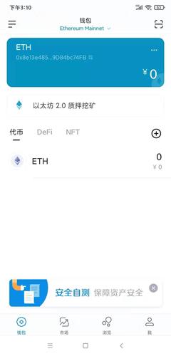 钱包app官网下载安装_钱包app官网_用户体验总结：从官网下载Trust Wallet钱包的过程与评价大解析。