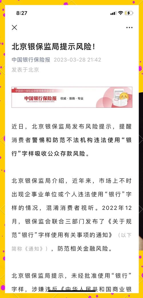 苹果香港官网购买须知_避免下载陷阱：Trust钱包官网入口中的警示与须知！_银联钱包下载官网