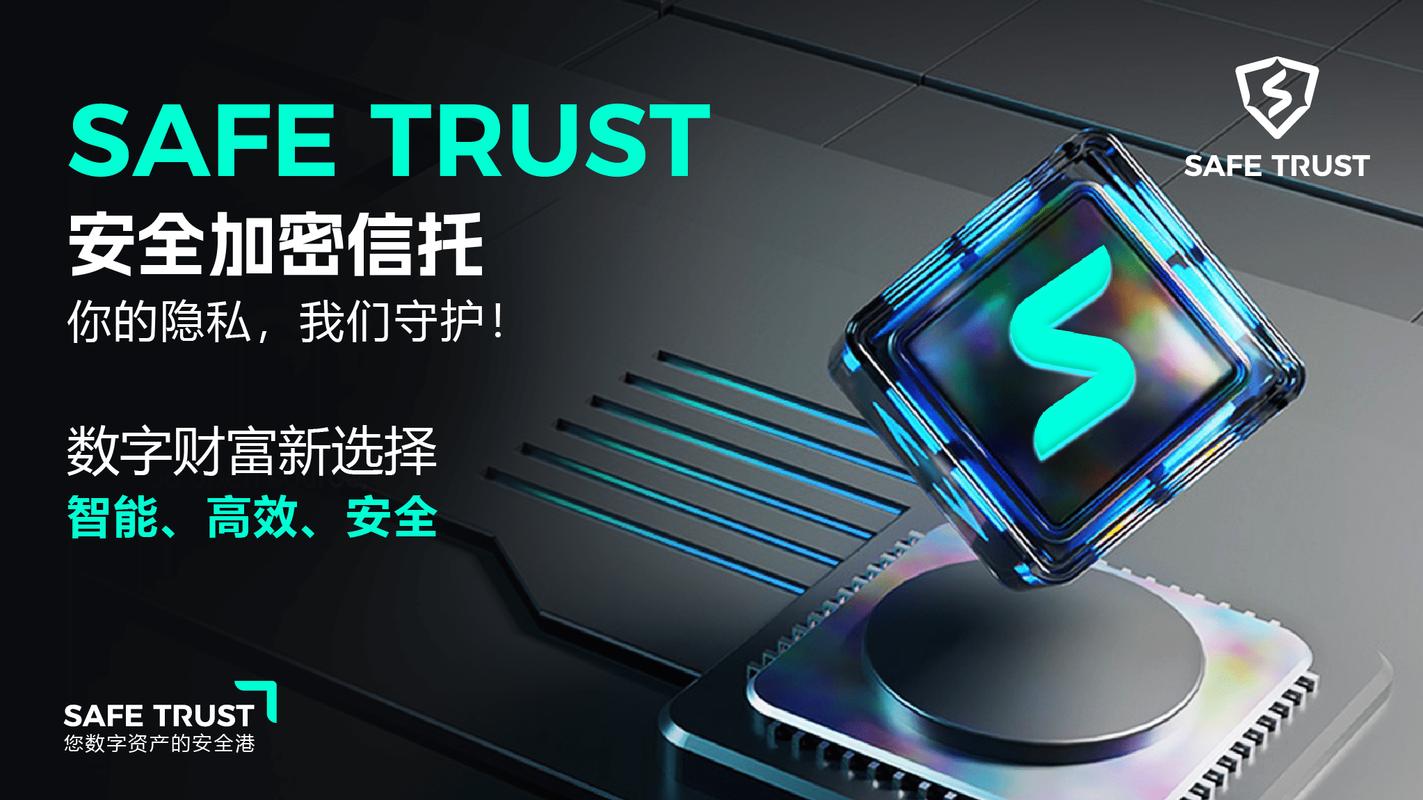 确保你的投资安全：从Trust官网下载最新版本前必知的几项检查！_确保你的投资安全：从Trust官网下载最新版本前必知的几项检查！_确保你的投资安全：从Trust官网下载最新版本前必知的几项检查！
