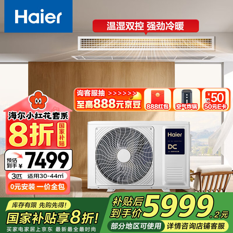 小米智能卧室_享受更放心的生活：小米全屋智能系统_小米智能房屋多少钱