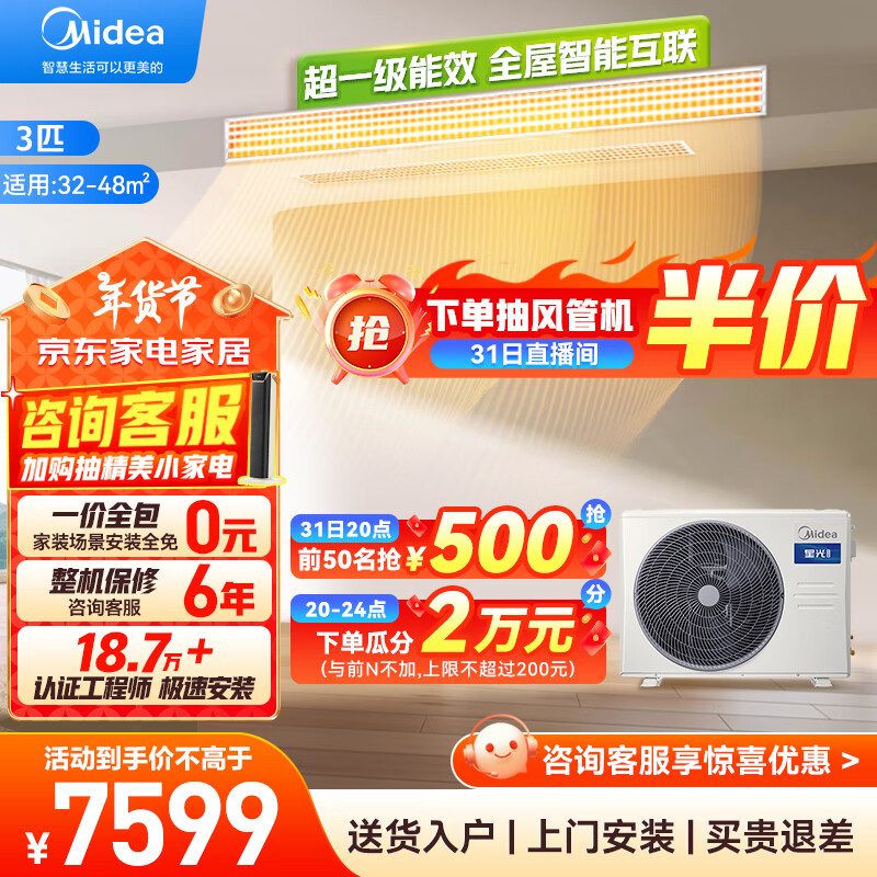 小米智能房屋多少钱_享受更放心的生活：小米全屋智能系统_小米智能卧室