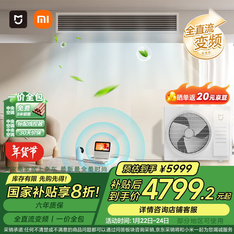 小米智能房屋多少钱_小米智能卧室_享受更放心的生活：小米全屋智能系统