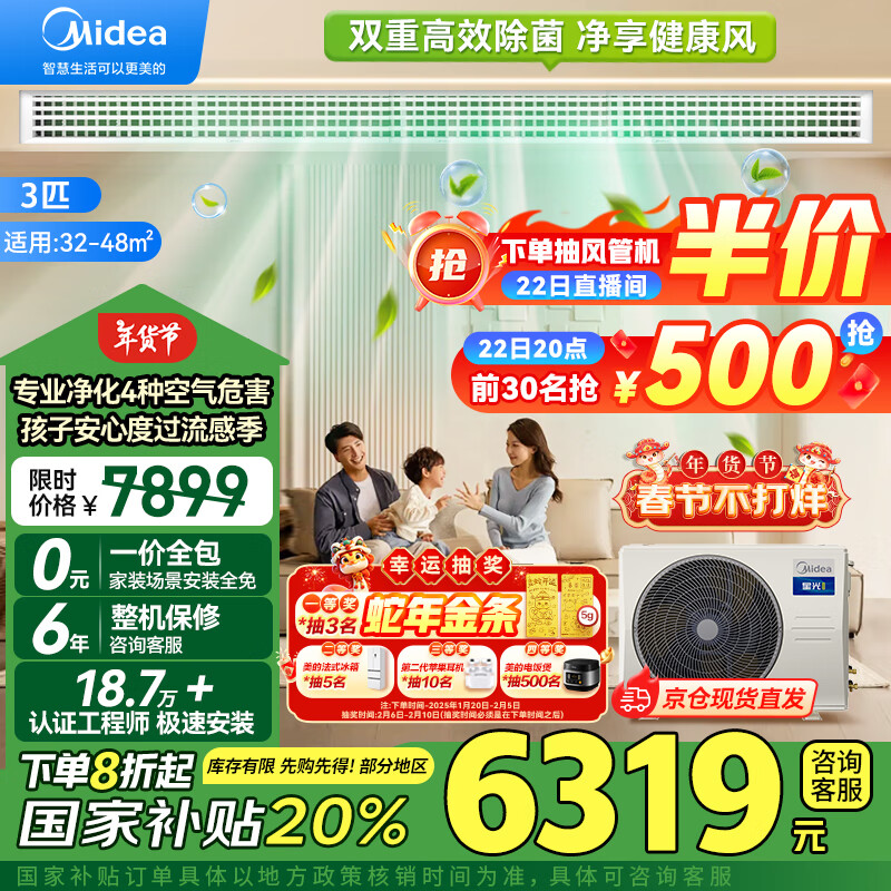 享受更放心的生活：小米全屋智能系统_小米智能卧室_小米智能房屋多少钱