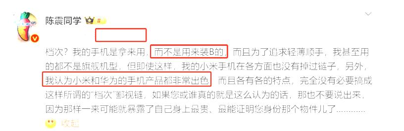 小米消费理念_小米14的消费者访谈与设计反馈_小米的消费者画像