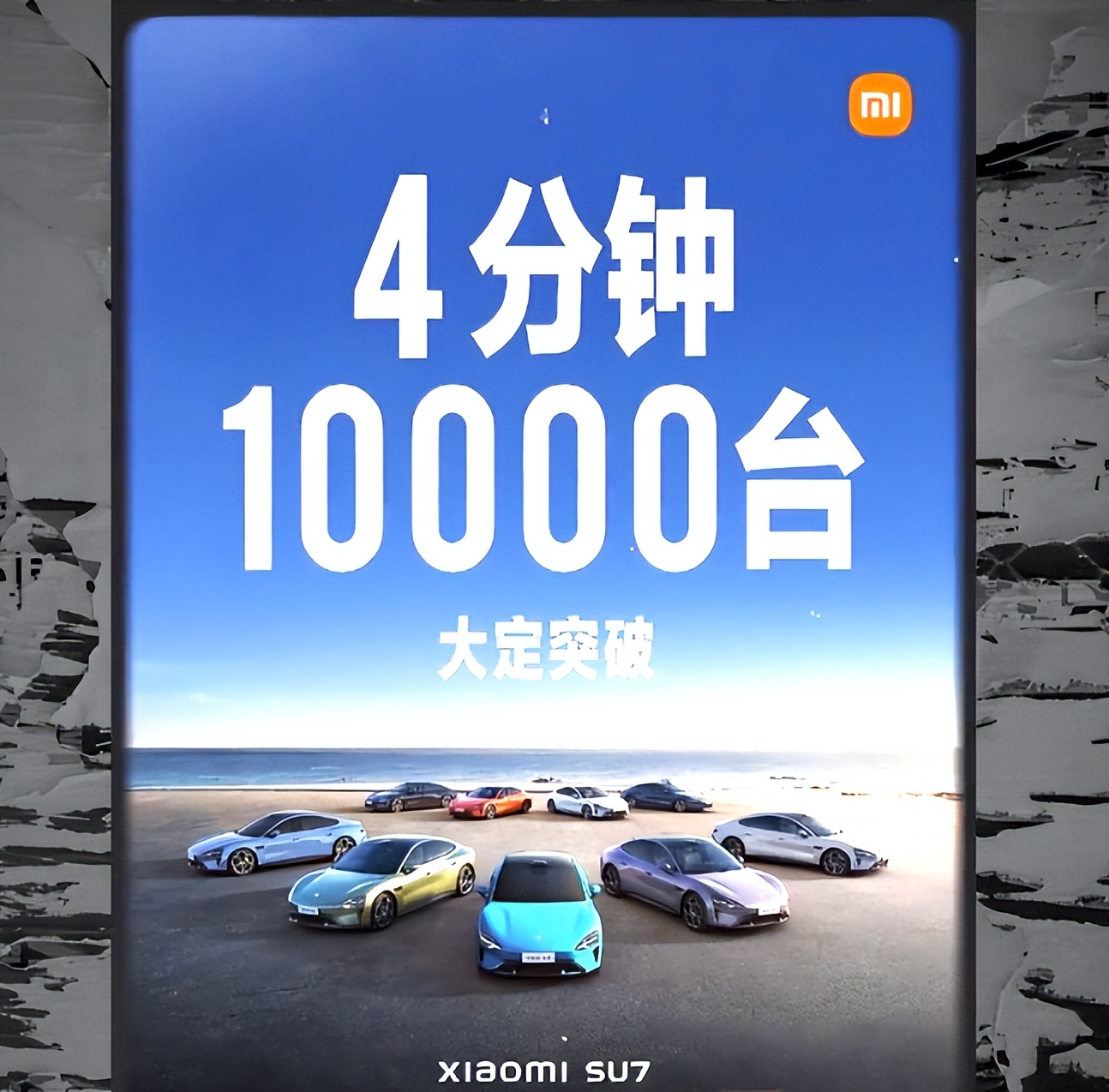 小米消费理念_小米14的消费者访谈与设计反馈_小米的消费者画像